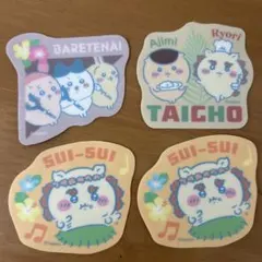 ちいかわ ダイカットステッカー グミ 人魚の島のひみつ シーサー くりまんじゅう