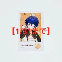 Clock over ORQUESTA クロケスタ 朱鷺燈一夜 有楽町マルイ