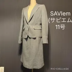 SAVlem グレー スカートセットアップ 11号
