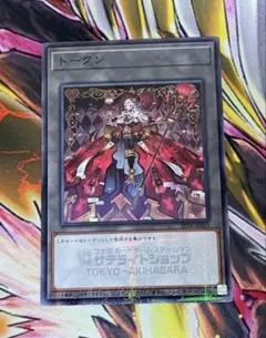 遊戯王 サテライトショップM∀LICE トークン 東京 秋葉原 クリプター