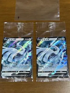 2026年最新】ミステリーボックス ルギアvの人気アイテム - メルカリ