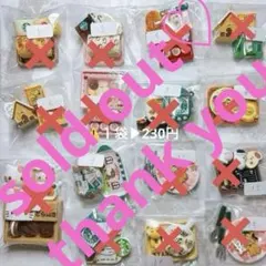 【１袋230円】デコパーツ　立体　ミニチュア　立体　アソート　バラ売り