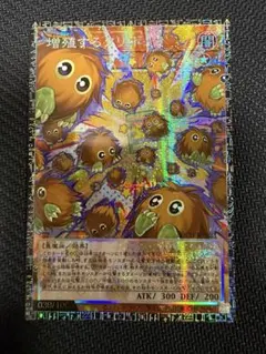 2026年最新】増殖するクリボー！ グランドマスターの人気アイテム