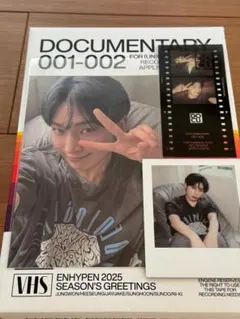 ENHYPEN ソヌ　シーグリ 2025 Weverse Global 特典