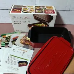 葛恵子 トースターパン 時短 1台4役 忙しい朝に ご飯も炊ける