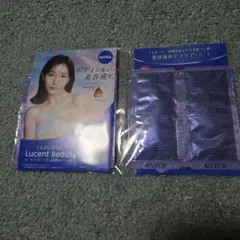 NIVEA Lucent Beauty トライアルセット 2パックのサムネイル
