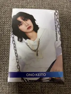 PRODUCE 101 JAPAN SHINSEKAI 小野慶人 ポストカードのサムネイル