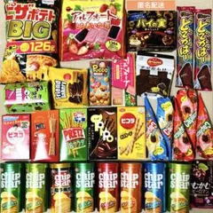 お菓子詰め合わせ　チップスター　パイの実　カプリコ　アルフォート　ピザポテト他のサムネイル