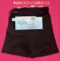 新品 さらさらDRYスパッツ 2枚組 L〜LL 1分丈