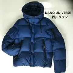 2025年最新】ナノユニバース 西川ダウン g2の人気アイテム - メルカリ