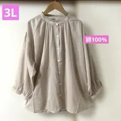 英子様 リクエスト 2点 まとめ商品