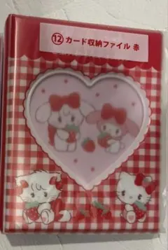 lil ala mode サンリオ当たりくじ カード収納ファイル 赤