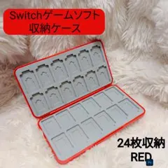 Switch ソフト収納ケース 24枚 マグネット式 保護ケース 新品 赤
