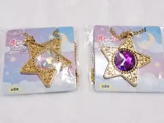 まじかるネックレス トゥインクルスター プライズ セボンスター風