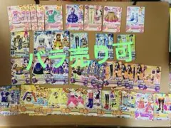 【バラ売り可】アイカツカード　43枚セット