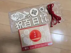 100 일 휴일 목조 편지 배너 식사 시작 장식