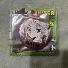 HUNTER×HUNTER ハンターハンター デコレクション缶バッジ マチ
