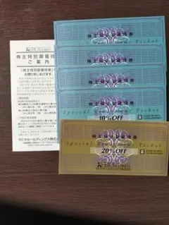 ゼビオ株主優待　20％割引1枚10％4枚　ゼビオ、ヴィクトリア、ゴルフパートナー