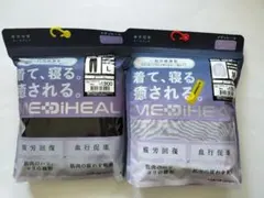 ワークマン リカバリーウェア メディヒール M L パープル ブラック 長袖