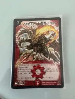 1軍コレ 超美品 ほぼ新品 スターダストドラゴン レリーフ TDGS - メルカリ