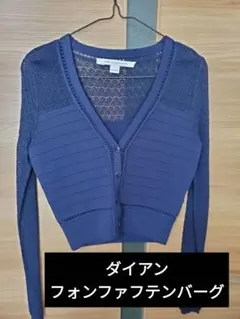 ダイアン  ショートカーディガンのサムネイル