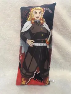 鬼滅の刃 煉獄杏寿郎 アームクッションのサムネイル