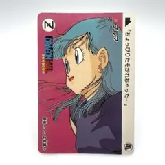 ドラゴンボール　カードダス　81 ブルマ