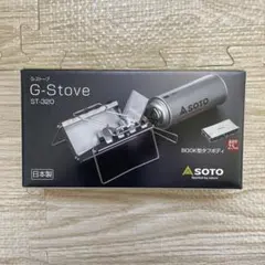 2025年最新】ソト(SOTO) Gストーブ ST-320の人気アイテム - メルカリ