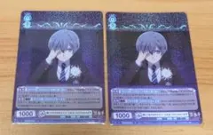 ヴァイスシュヴァルツブラウ シエル・ファントムハイヴ SP 黒執事