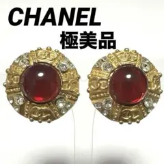 LeLe（引っ越しセール中)様 リクエスト 2点 まとめ商品