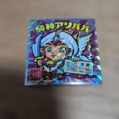 ビックリマンシール 騎神アリババ No.23 40th