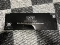 結束と絆の魔導師／誇りと魂の龍　デュエルセット