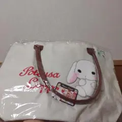 ぽてうさろっぴーバッグのサムネイル
