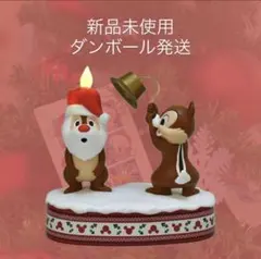 2025年最新】チップとデールライトの人気アイテム - メルカリ