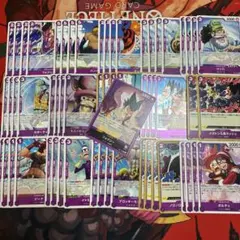ワンピースカードゲーム 紫フォクシーデッキパーツ まとめ売り - メルカリ