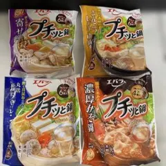 プチっと鍋 4袋入りのサムネイル