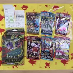 MEGA メガゲンガーex スタートデッキ100ムニキス ニンジャスピナー