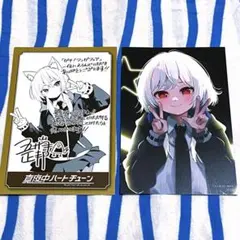 真夜中ハートチューン 10巻 特典 イラストカード ポストカード 五十嵐