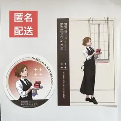呪術廻戦 スイパラ 釘崎野薔薇 等身 コースター ポストカード