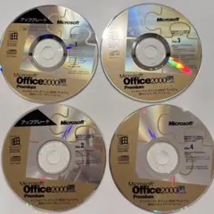Microsoft Office2000 Premium アップグレードディスク