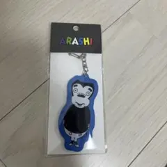 嵐を旅する展覧会 アクリルキーチェーン ディズニー2・大野智 ミッキーマウス