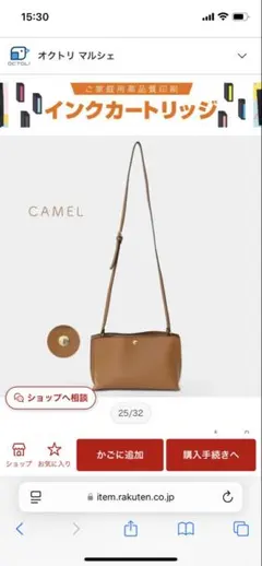 レガートラルゴ軽いカバン