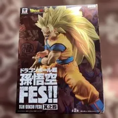 ドラゴンボール超 孫悟空FES!! 其之四 フィギュア