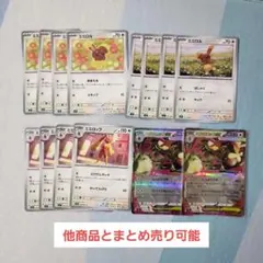 ミミロル ミミロップ メガミミロップex 進化ライン まとめのサムネイル