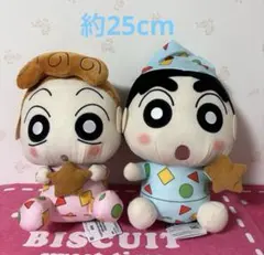 クレヨンしんちゃんもふぐっとぬいぐるみ〜みんなでパジャマパーティーだゾ！