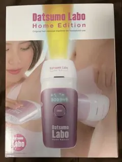 2026年最新】脱毛ラボの人気アイテム - メルカリ