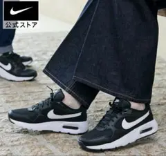 Nike エアマックス ブラック/ホワイト