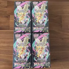 ポケモンカードゲーム MEGAドリームex 4ボックスセットシュウリンク付き