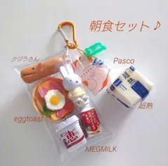 ぷう子様 リクエスト 3点 まとめ商品