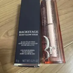 ディオール　077 キャンディ　バックステージ ロージー グロウ スティック